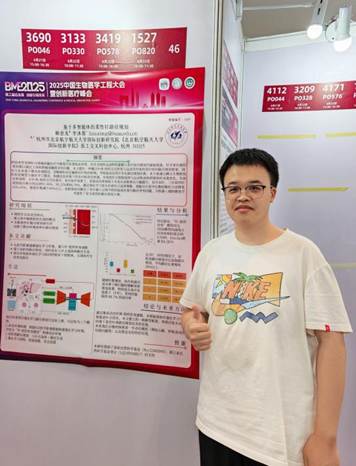 微信图片_20250624195756