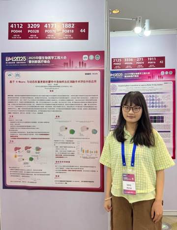 微信图片_20250624195750