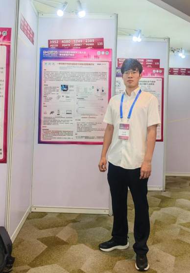 微信图片_20250624104405